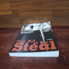 ศิลปะการต้มตุ๋น The Art of the Steal - Frank W. Abagnale - โรจนา นาเจริญ รูปที่ 4