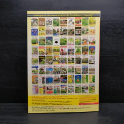 ฟาร์มเกษตรอินทรีย์ รับตลาดอาเซียน รูปที่ 2