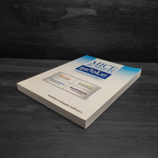 MICE Business ธุรกิจไมซ์ - บุญเลิศ จิตตั้งวัฒนา รูปที่ 4