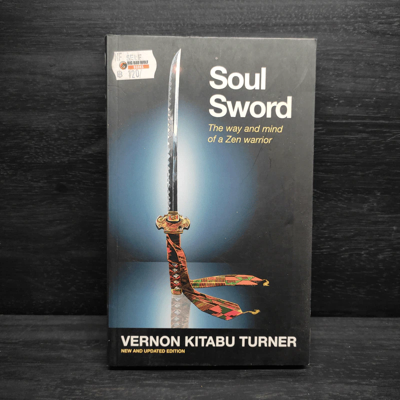 Soul Sword - Vernon Kitabu Turner รูปที่ 1