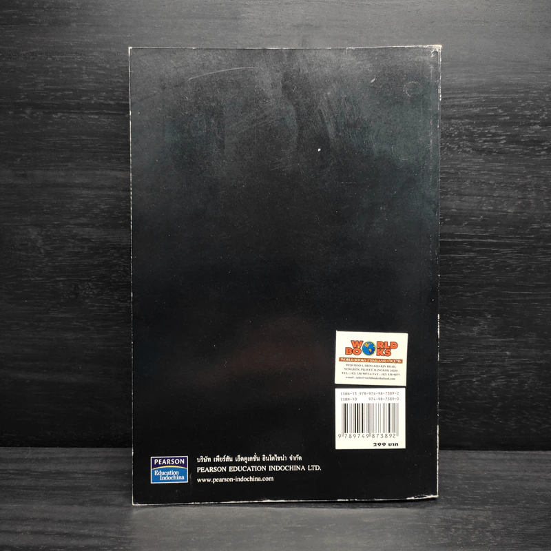 ตลาดอนุพันธ์ - John C. Hull รูปที่ 2