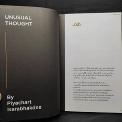 BUSINESS AS UNUSUAL สร้างความสำเร็จที่แตกต่าง ภายใต้โลกที่รอการเติมเต็ม - ปิยะชาติ อิศรภักดี รูปที่ 6