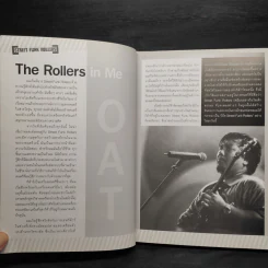 Rock Guitar ดนตรีแนว Hard Rock ยุค 70 - Oat รูปที่ 6