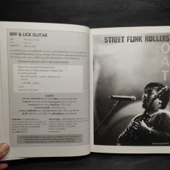 Riff & Lick Guitar - Oat รูปที่ 5
