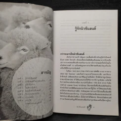 คู่มือนักเดินทาง นิวซีแลนด์ รูปที่ 6