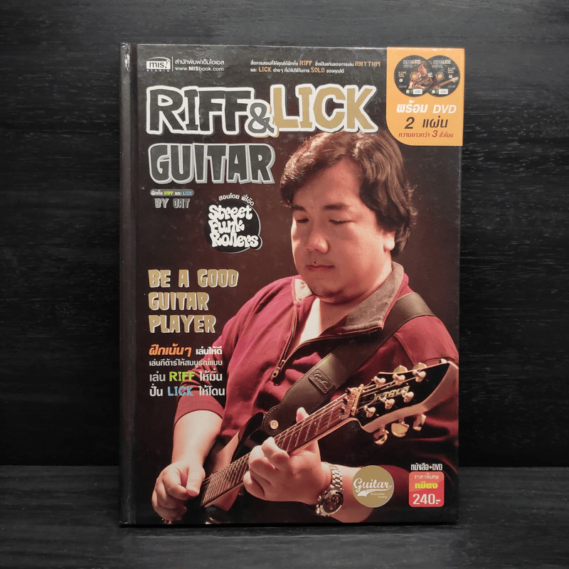 Riff & Lick Guitar - Oat รูปที่ 1