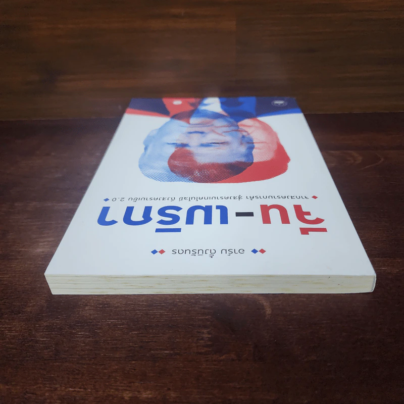 จีน-เมริกา : จากสงครามการค้า สู่สงครามเทคโนโลยี ถึงสงครามเย็น 2.0 - อาร์ม ตั้งนิรันดร รูปที่ 5