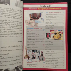 เที่ยวไม่ง้อไกด์ไปไม่ง้อทัวร์ โตเกียวและเมืองโดยรอบ + ดิสนีย์แลนด์และดิสนีย์ซี รูปที่ 6