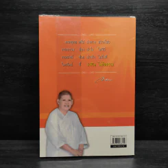 ชีวิตติดกรรม เล่ม 2 - แม่ชีทศพร บุญเทวาพิทักษ์ รูปที่ 2
