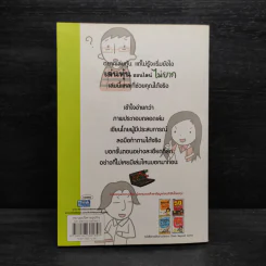 เล่นหุ้นออนไลน์ไม่ยาก รูปที่ 2