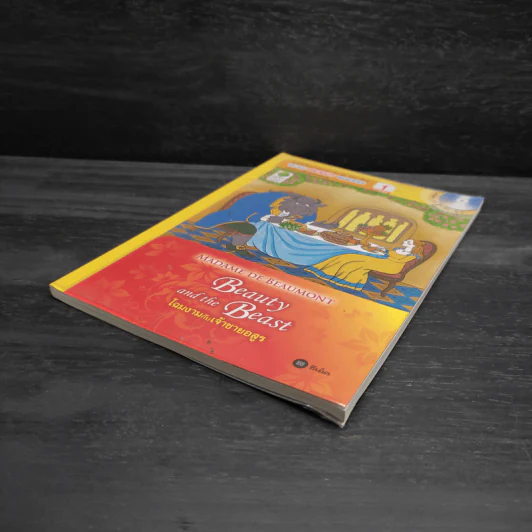 Beauty and the Beast โฉมงามกับเจ้าชายอสูร - Se-Ed Genius Readers Stage 1 รูปที่ 4