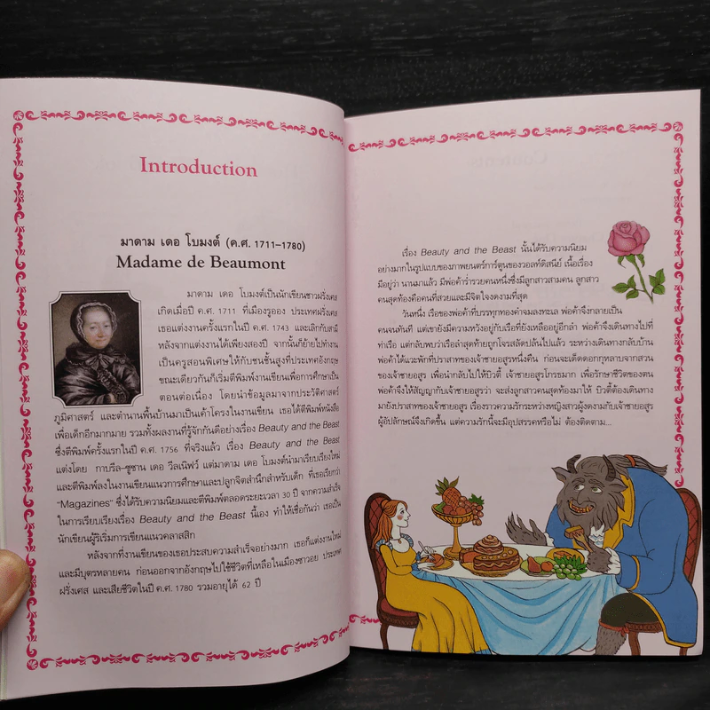 Beauty and the Beast โฉมงามกับเจ้าชายอสูร - Se-Ed Genius Readers Stage 1 รูปที่ 6