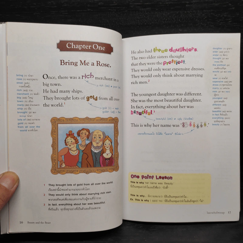 Beauty and the Beast โฉมงามกับเจ้าชายอสูร - Se-Ed Genius Readers Stage 1 รูปที่ 8