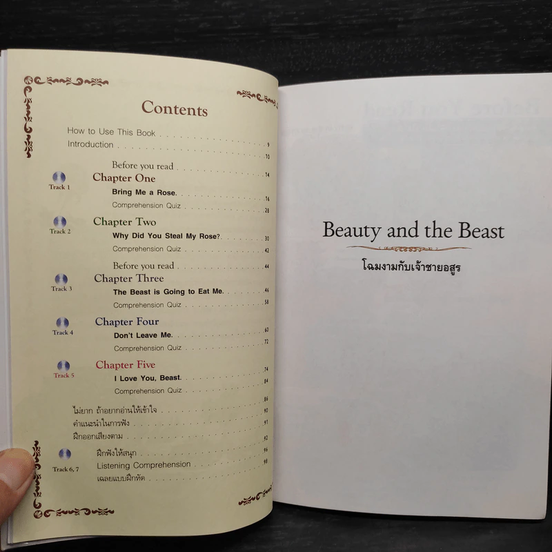 Beauty and the Beast โฉมงามกับเจ้าชายอสูร - Se-Ed Genius Readers Stage 1 รูปที่ 7