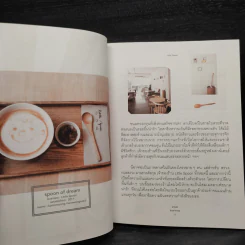small business เรื่องราวของกิจการเล็กๆที่มีความฝันเป็นต้นทุน รูปที่ 6