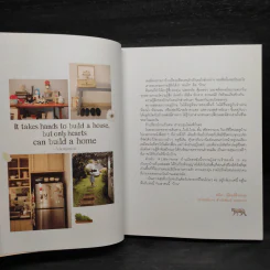 A Little Home - พนิดา เอี่ยมศิรินพกุล รูปที่ 5