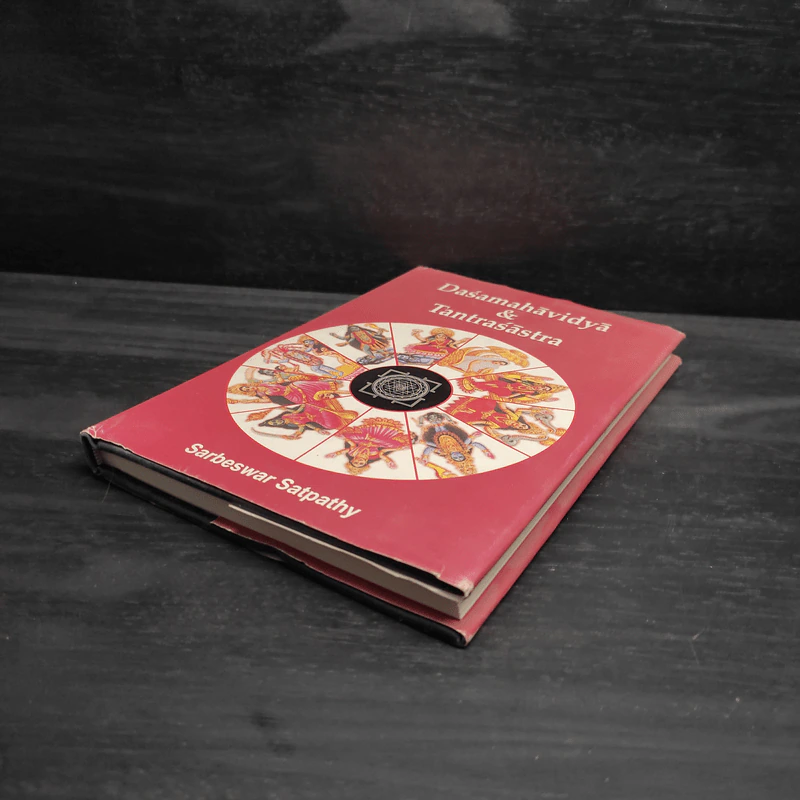 Daśamahāvidyā & Tantraśāstra - Sarbeswar Satpathy รูปที่ 4