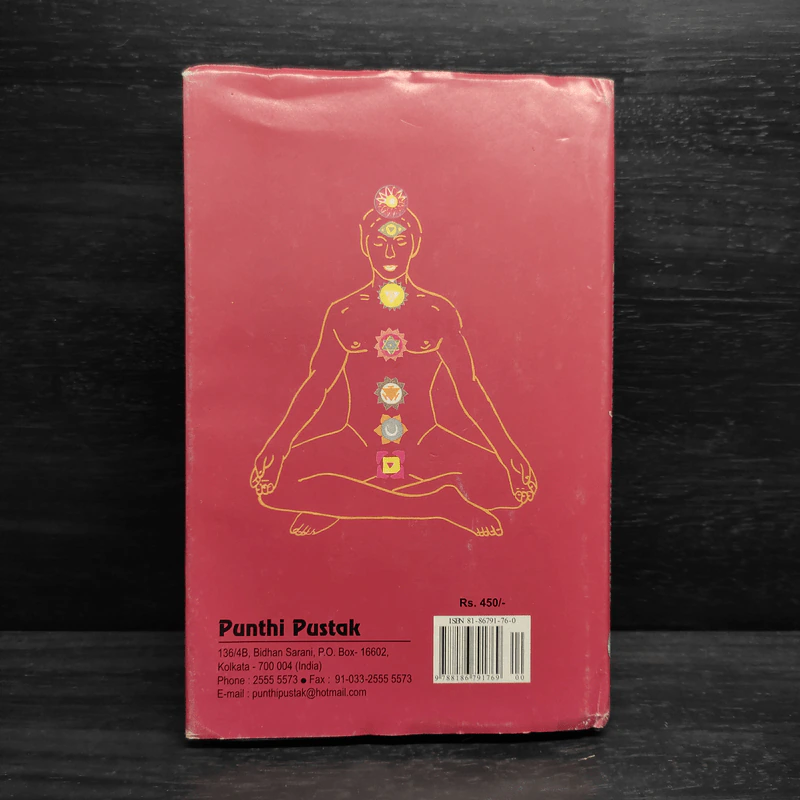 Daśamahāvidyā & Tantraśāstra - Sarbeswar Satpathy รูปที่ 2