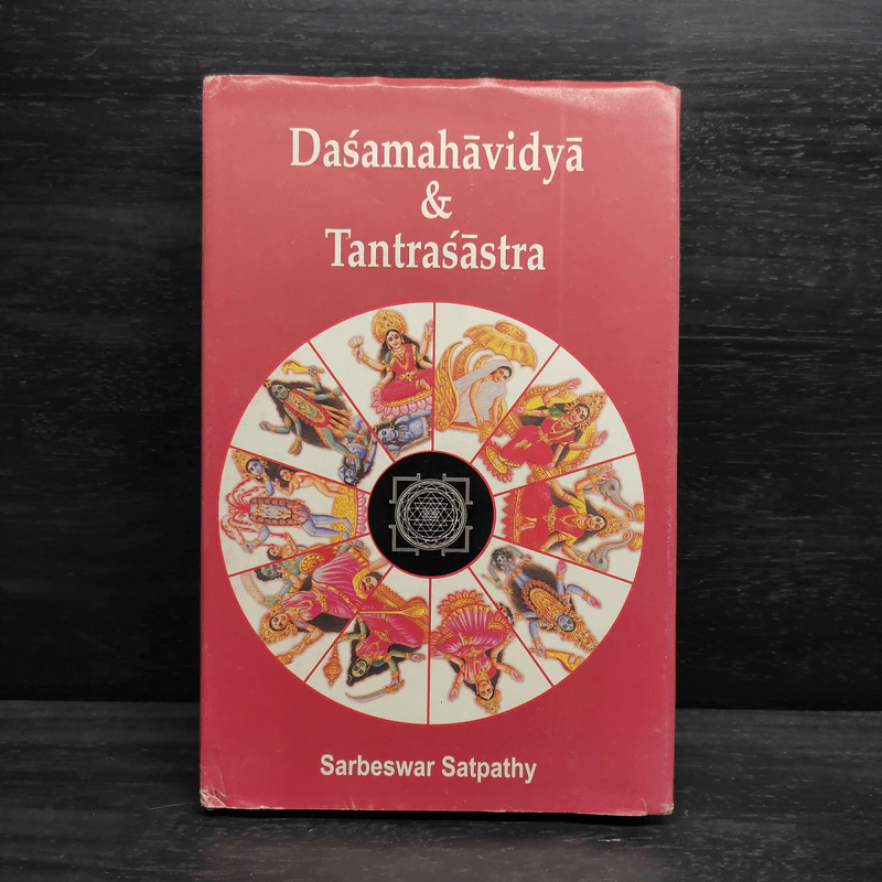 Daśamahāvidyā & Tantraśāstra - Sarbeswar Satpathy รูปที่ 1