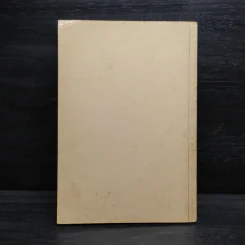 เล่าเรื่องรามเกียรติ์ให้เด็กฟัง เล่ม 2 - อภัย จันทวิมล รูปที่ 2