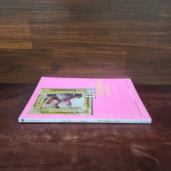 100 เรื่องในหลวงของฉัน รูปที่ 2