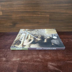 OTOP เรื่องเล่า...จากภูมิปัญญาไทย รูปที่ 2