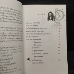 ไม่อยากท่องจำจะทำไงดี - ผศ.ดร.พนิตนาฎ ชูฤกษ์ รูปที่ 6