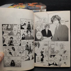 Black Bird 18 เล่มจบ - AKURAKOUJI Kanoko (ซากุระคูจิ คาโนโกะ) รูปที่ 7