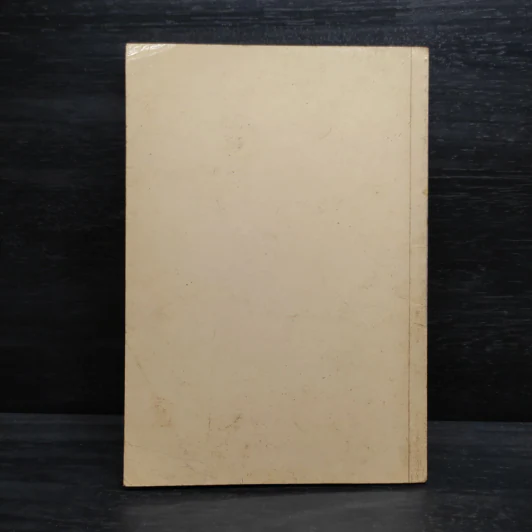 เล่าเรื่องรามเกียรติ์ให้เด็กฟัง เล่ม 2 - อภัย จันทวิมล รูปที่ 2