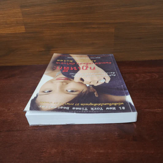 กฎเหล็ก: ร้อยเล่ห์ เคล็ดลับ มัดใจชาย All The Rules รูปที่ 5