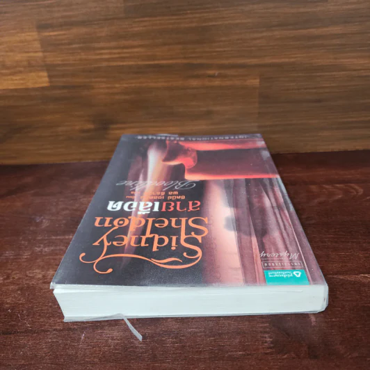 สายเลือด Bloodline - Sidney Sheldon รูปที่ 5