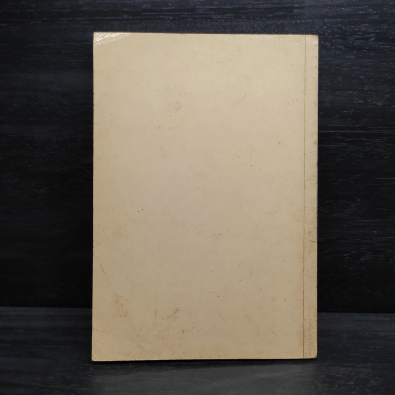 เล่าเรื่องรามเกียรติ์ให้เด็กฟัง เล่ม 2 - อภัย จันทวิมล รูปที่ 2