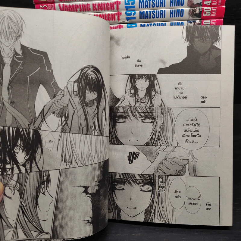 Vampire Knight 19 เล่มจบ รูปที่ 7