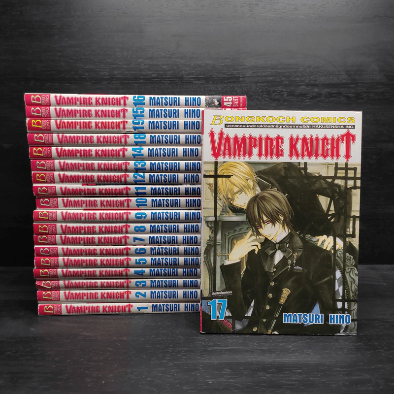 Vampire Knight 19 เล่มจบ รูปที่ 1