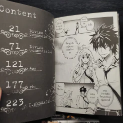 Box Set การิน Black ปริศนาอาถรรพ์สีดำ เล่ม 1-6 รูปที่ 10