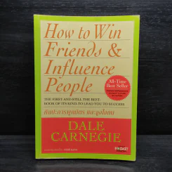 How To Win Friends & Influence People ศิลปะการผูกมิตร และจูงใจคน - เดล คาร์เนกี้ รูปที่ 1