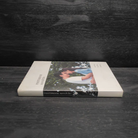 ละครปดิวรัดา Photobook รูปที่ 3