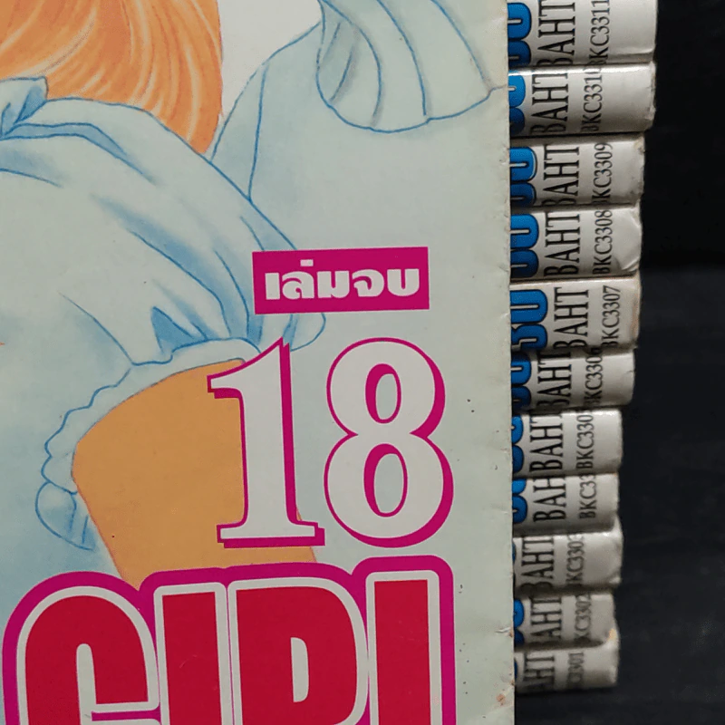 Peach Girl 18 เล่มจบ รูปที่ 5