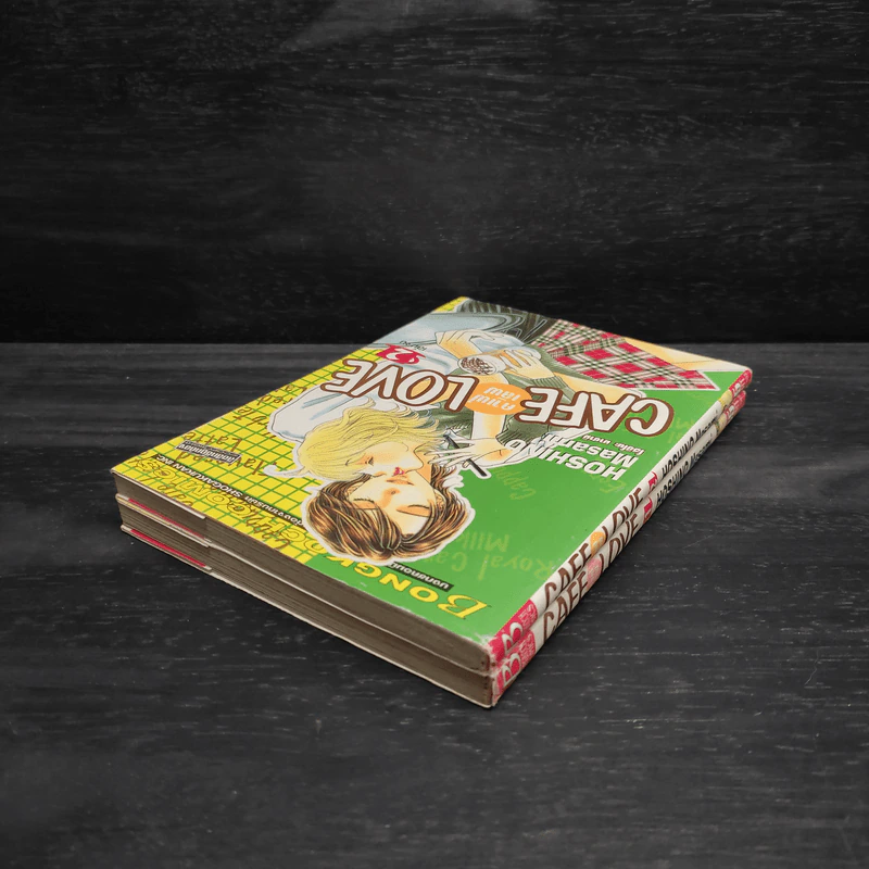Cafe Love คาเฟ่ เลิฟ 2 เล่มจบ รูปที่ 5