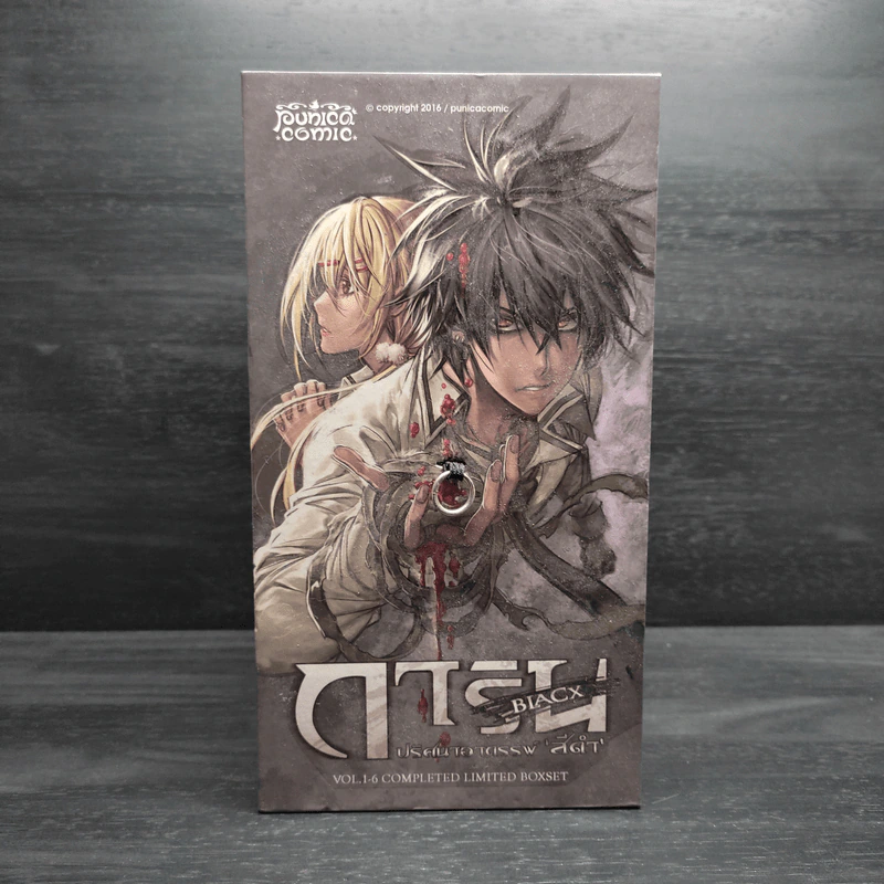 Box Set การิน Black ปริศนาอาถรรพ์สีดำ เล่ม 1-6 รูปที่ 2