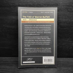 วิถีเต๋า วิถีบัฟเฟตต์ - Mary Buffett, David Clark รูปที่ 2
