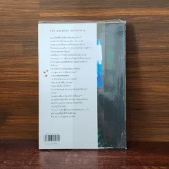ตบตา - Georges Simenon, มนันยา รูปที่ 6
