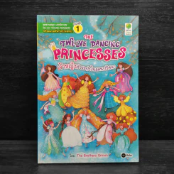 เจ้าหญิงเริงระบำในแดนปริศนา - Se-Ed Young Readers Stage 1