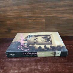 มนต์รักทะเลทราย - Denise Robins, นิดา รูปที่ 2