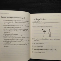 นิสัยแบบนี้เลือดกรุ๊ป B แน่ๆ - จาเมะ จาเมะ รูปที่ 6