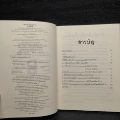 นิสัยแบบนี้เลือดกรุ๊ป B แน่ๆ - จาเมะ จาเมะ รูปที่ 5