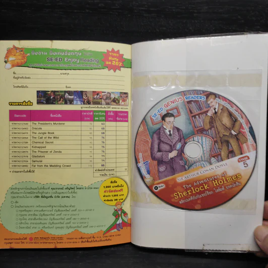 The Adventures of Sherlock Holmes พลิกปมคดีลับกับเชอร์ล็อก โฮล์มส์ ยอดนักสืบ รูปที่ 8