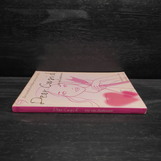 Dear Cupid จะรัก จะคิส...ก็ฤทธิ์กามเทพ - Julie Ortolon รูปที่ 3