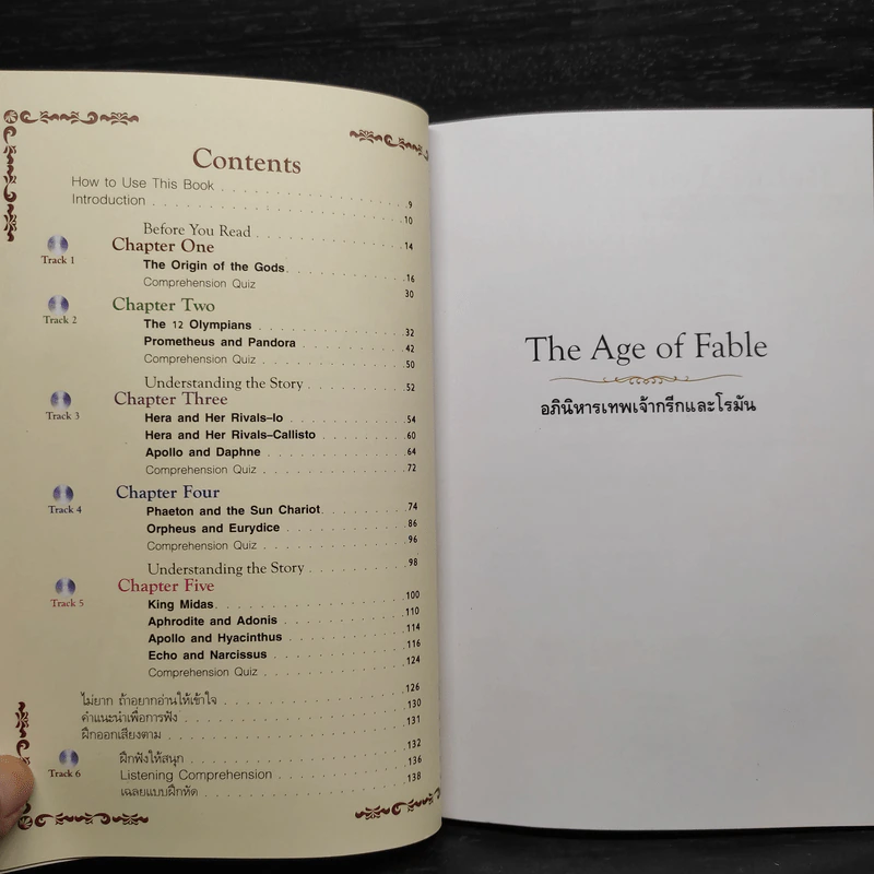 The Age of Fable อภินิหารเทพเจ้ากรีกและโรมัน - Se-Ed Genius Readers 4 Stage รูปที่ 6
