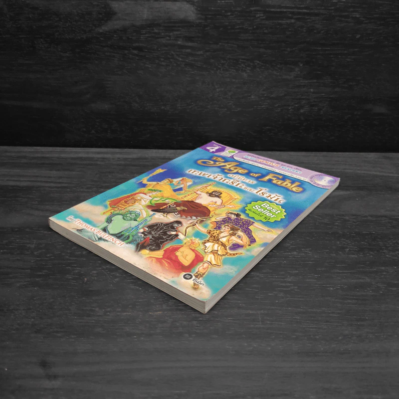 The Age of Fable อภินิหารเทพเจ้ากรีกและโรมัน - Se-Ed Genius Readers 4 Stage รูปที่ 4